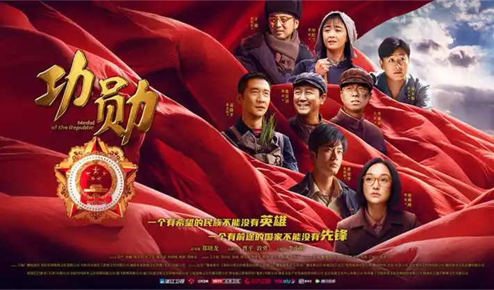 66影视动漫番剧推荐位：星轨列车