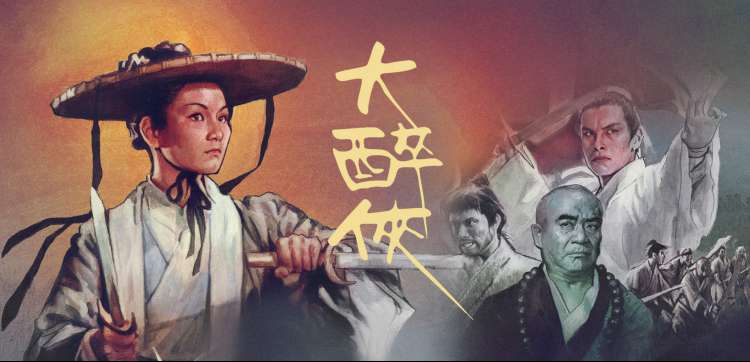 66影视短剧速看推荐位：末班地铁