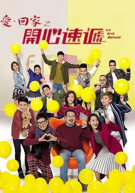66影视都市职场剧长夜将明封面