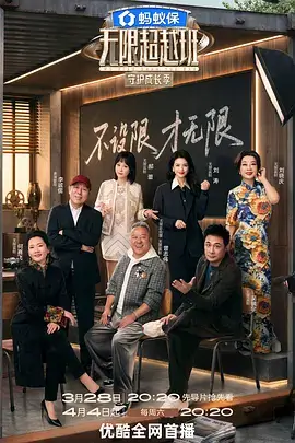 66影视经典修复老唱片夜话封面