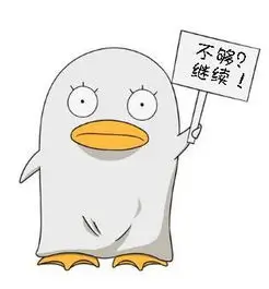 66影视影迷头像五